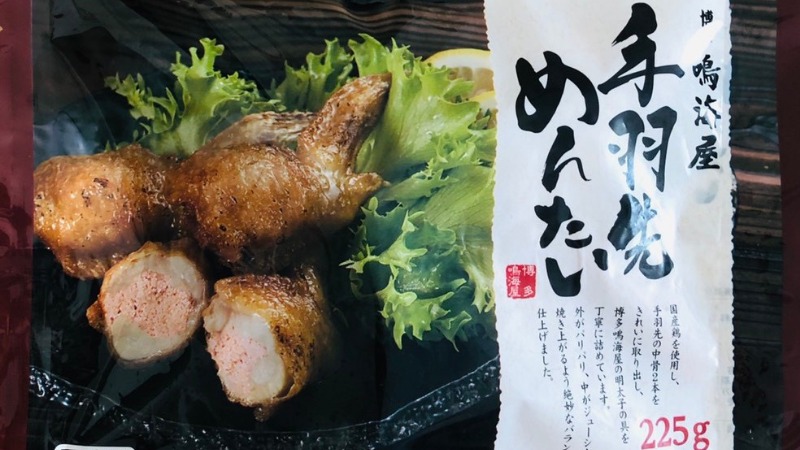Chicken wings mentaiko