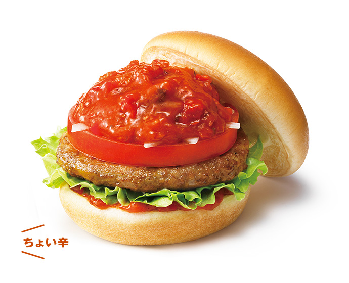 【期間限定バーガー】クール スパイストマト